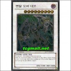 멘탈오버데몬(EXVC-KR044).1st Edition