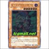 데스티니히어로더블가이(POTD-KR012).A급 1st Edition