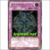 히어로베리어(EEN-KR049)A+급