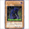 엔드오브아누비스(BPT-JP003)A+급
