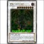 멘탈스피어데몬(TDGS-KR044,U)1st Edition A급