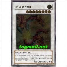 태양룡인티(ABPF-KR042).1st Edition