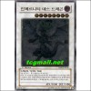 인페르니티데스드래곤(TSHD-KR042).S-급 1st Edition