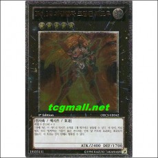 No.12기갑첩자크림즌섀도우(ORCS-KR042).1st Edition