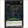 No.96블랙미스트(ORCS-KR043).1st Edition
