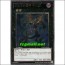 No.96블랙미스트(ORCS-KR043).1st Edition