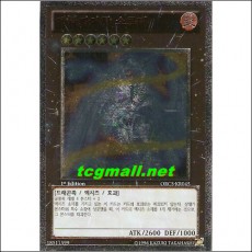 에볼카이저소르데(ORCS-KR045).1st Edition