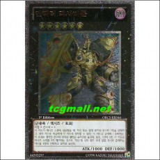인잭터엑사비틀(ORCS-KR046).1st Edition