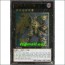 인잭터엑사비틀(ORCS-KR046).1st Edition