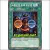오른손엔방패왼손엔검(SD7-KR020)