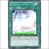 포톤베일(PHSW-JP050)