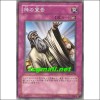 신의심판(GS02-JP018)