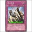 신의심판(GS02-JP018)