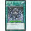 기동요새포르티시모(EXVC-JP049)