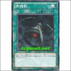 재기동(EXVC-JP052)