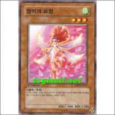 장미의요정(ABPF-KR013)