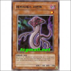 레프티레스서번트(ABPF-KR015)