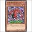 암흑계의척후스카아(SD21-JP004)