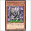 암흑계의자객카키(SD21-JP005)