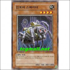 인포머스파이더(ABPF-KR024)