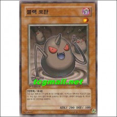 블랙포탄(ABPF-KR029)