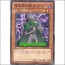 암흑계의책사그린(SD21-JP006)