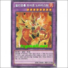 엘리멘틀히어로노바마스터(EXPP-SEKR1)