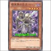 암흑계의첨병베이지(SD21-JP008)