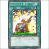 자동기계대폭주(EXVC-JP058)
