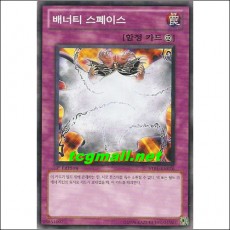 배너티스페이스(STBL-KR076)