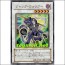 정크워리어(YSD3-JP041)
