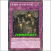 함정의큰구멍속으로(STBL-KR080)
