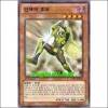 인잭터호퍼(EXP5-KR032)