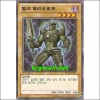 벨즈헤리오로프(DS13-KRD02)