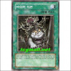 바이퍼리본(ABPF-KR049)