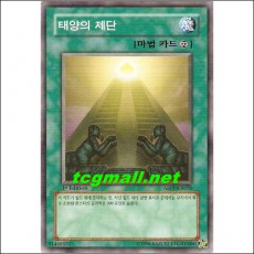 태양의제단(ABPF-KR050)