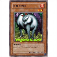 리틀키메라(SD3-KR005)