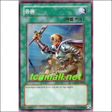 증원(LOD-KR028)