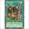 거미의영역(ABPF-KR054)