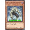 그레이브스쿼머(SD21-JP020)