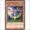 배틀페이더(SD21-JP021)