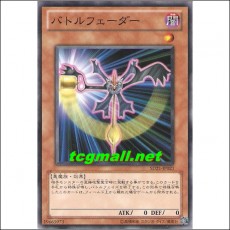 배틀페이더(SD21-JP021)