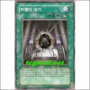 파멸의의식(ABPF-KR058)