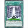 암흑계의문(SD21-JP022)