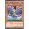 BF-질풍의게일(DP11-JP001)