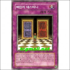 체인지데스티니(ABPF-KR063)