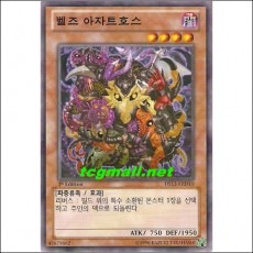 벨즈아자트호스(DS13-KRD10)
