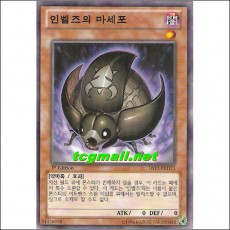 인벨즈의마세포(DS13-KRD15)