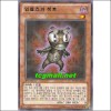 인벨즈의척후(DS13-KRD16)