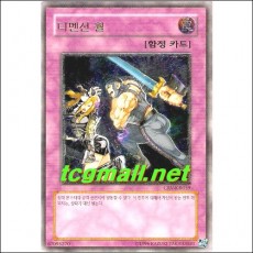 디멘션월(CRV-KR059).S-급